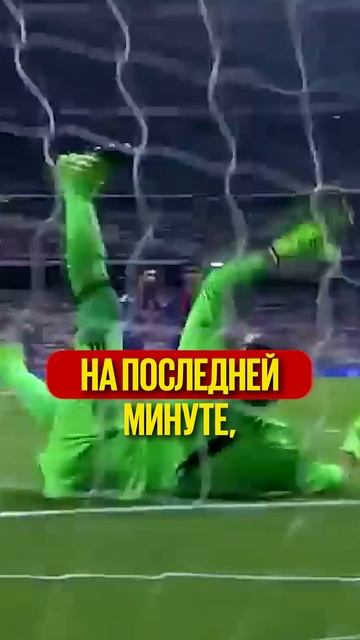 Самые крутые «Эль-Класико» смотреть онлайн