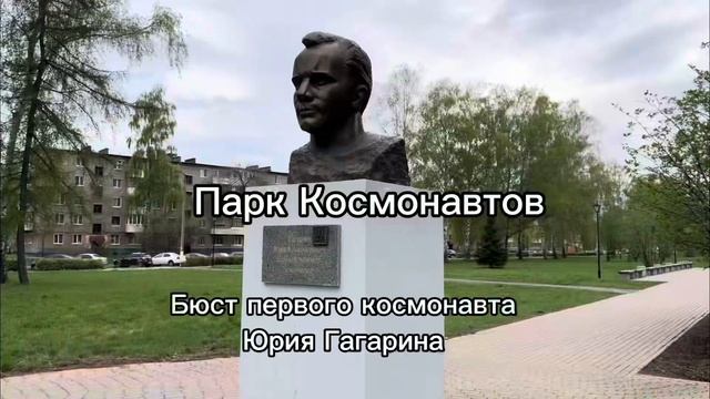 Обзор на город Салават Республика Башкортостан смотреть онлайн