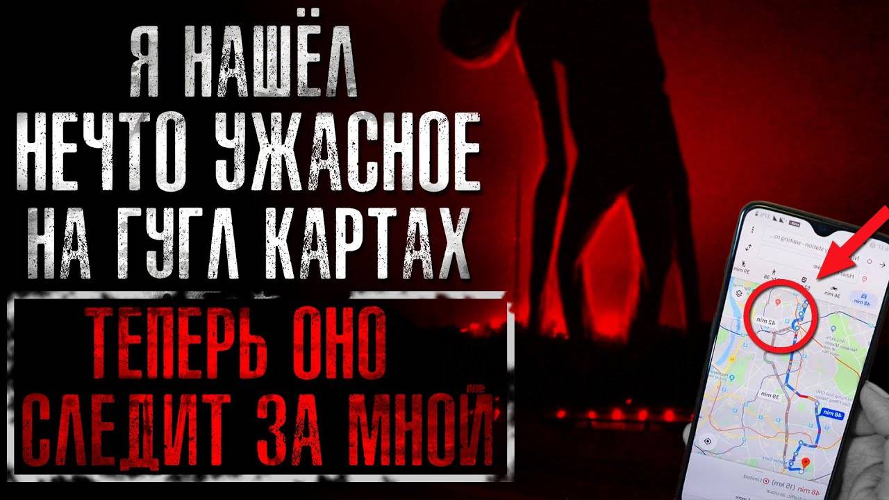 НЕРЕАЛЬНО ЖУТКИЕ ИСТОРИИ С РЕДДИТА #35 (страшные истории на ночь)