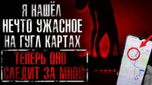 НЕРЕАЛЬНО ЖУТКИЕ ИСТОРИИ С РЕДДИТА #35 (страшные истории на ночь)