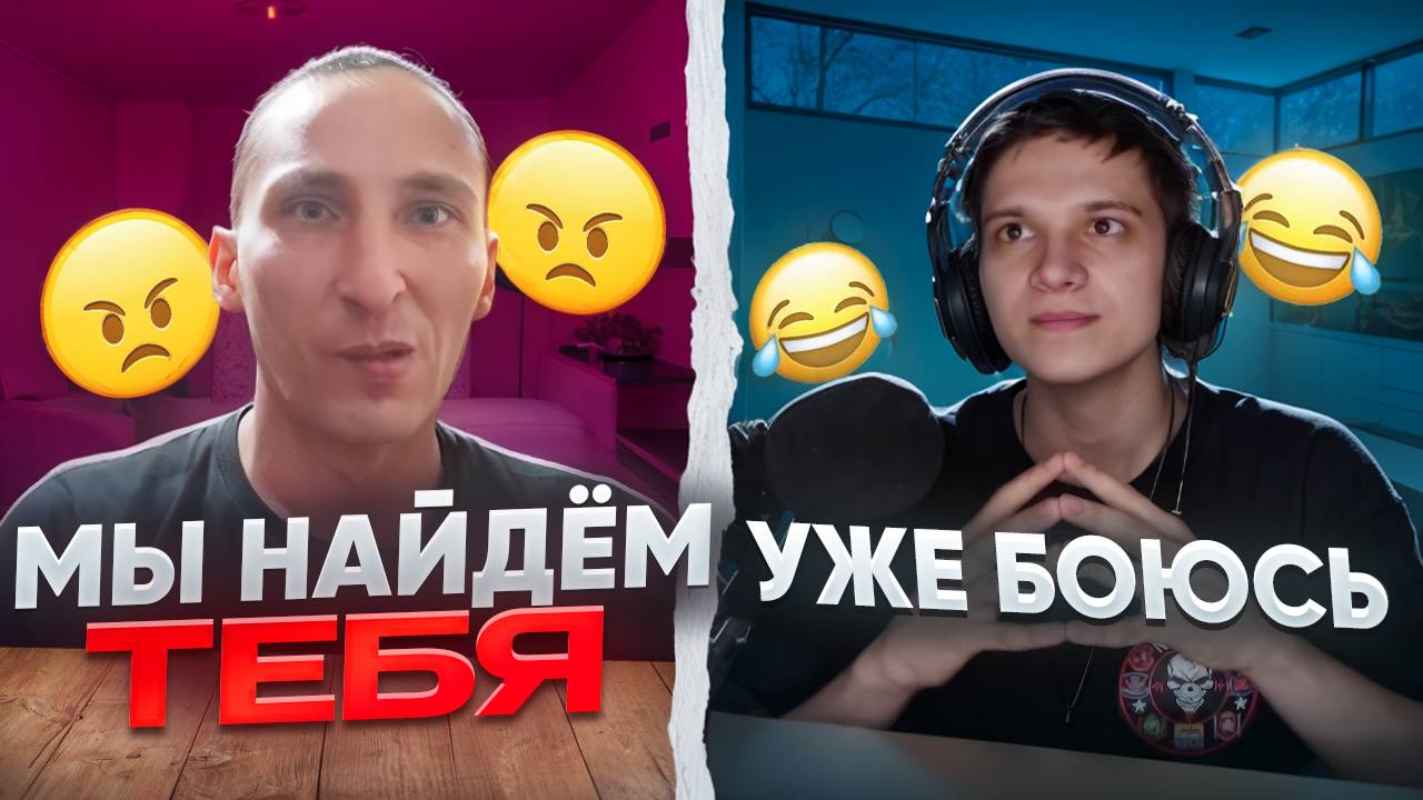 ВСУ ХОЧЕТ МЕНЯ НАЙТИ смотреть онлайн