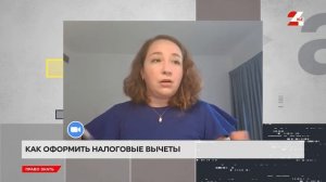 Как получить налоговый вычет на обучение в 2025 году | Пр