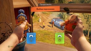 Подключение второго геймпада в программах для дистанционного воспроизведения на PS5