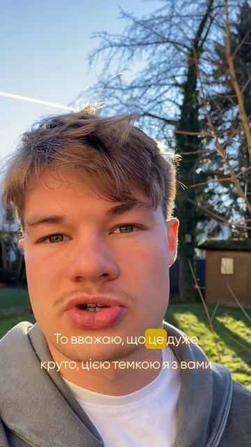 Tgk: DVichest UA #інвестиції #крипта #криптовалюта #рек #terminal смотреть онлайн