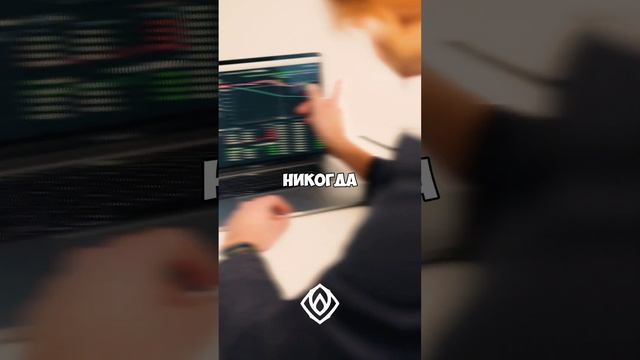 Как избежать финансовых ловушек? #инвестиции #финансы смотреть онлайн