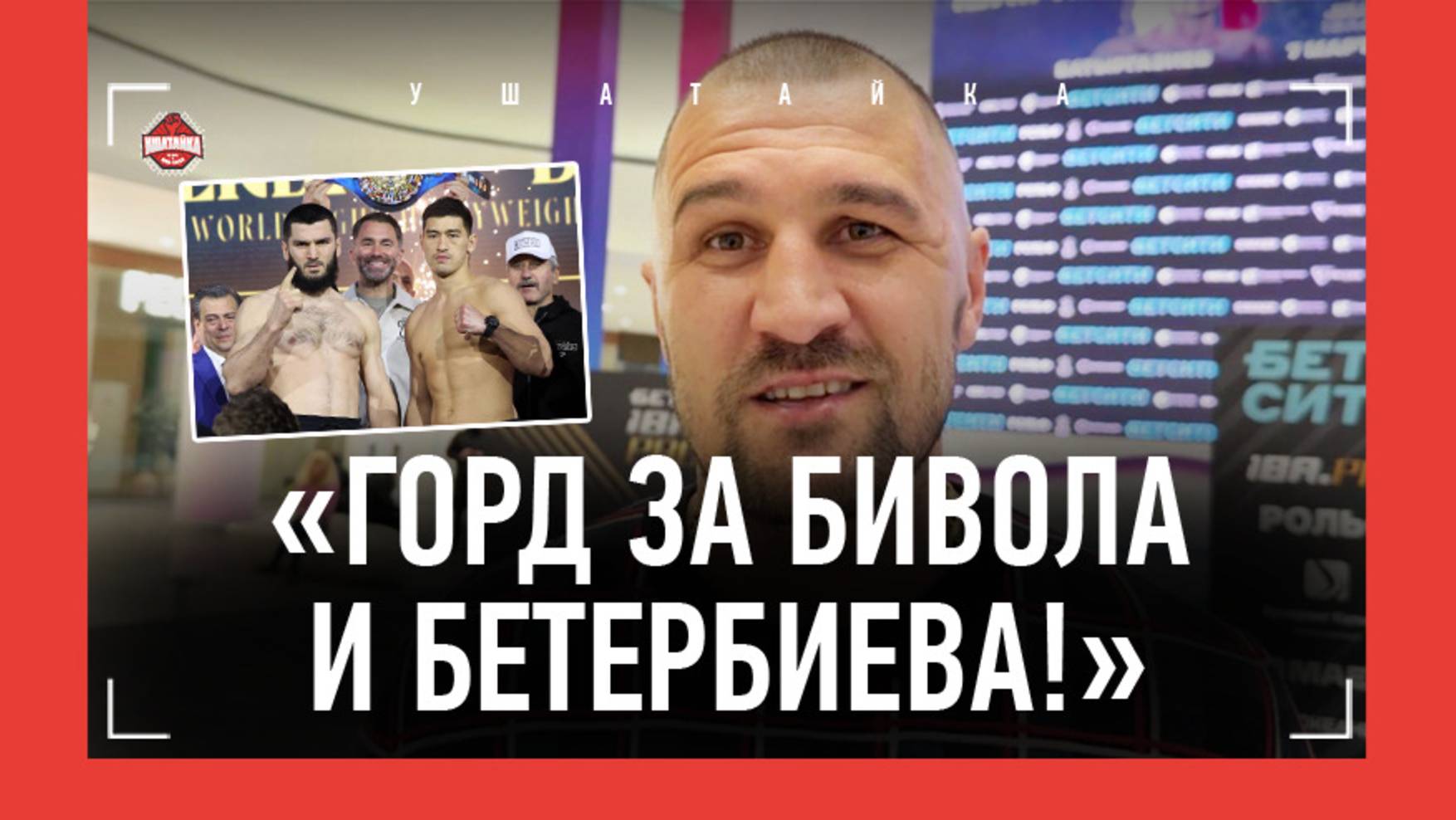 КОВАЛЕВ прощается с боксом / "Бивол выиграл 8-4. А в первом бою 7-5" / МЕНЯ ХОТЕЛИ ОТРАВИТЬ смотреть онлайн