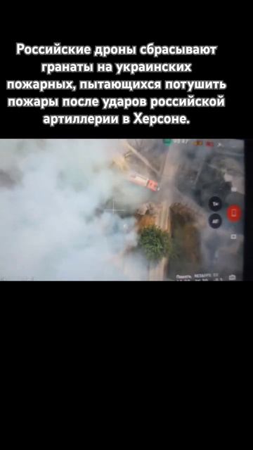 Российские дроны сбрасывают гранаты на украинских по? смотреть онлайн
