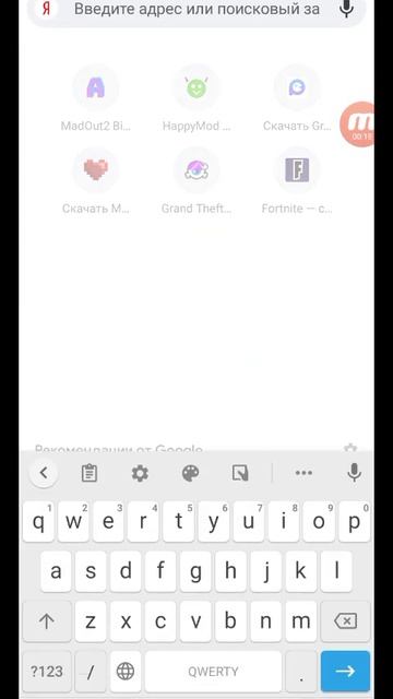 как скачать приложение для модов