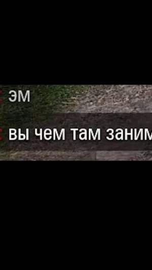 Трейлер - Смешные реплеи 91