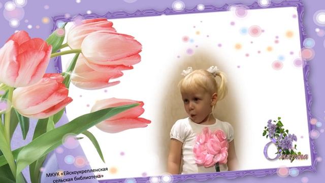 Литературный марафон "В марте есть такой денёк" смотреть онлайн