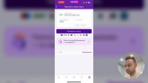 Как Привязать Карту к Вайлдберриз 2025 / Как Добавить Ка?