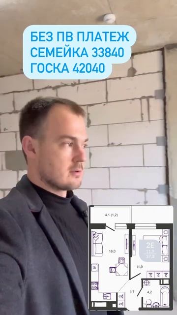 Квартира в Краснодаре без первоначального взноса. смотреть онлайн