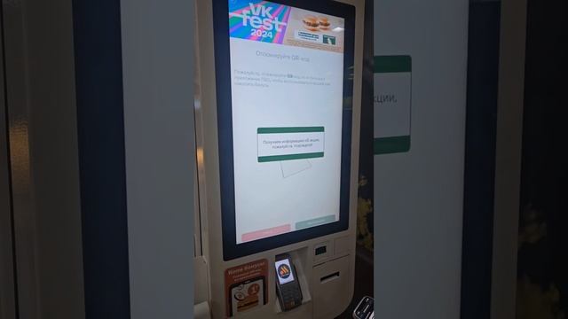 Чизбургер всего за 1р во вкусно и точка смотреть онлайн