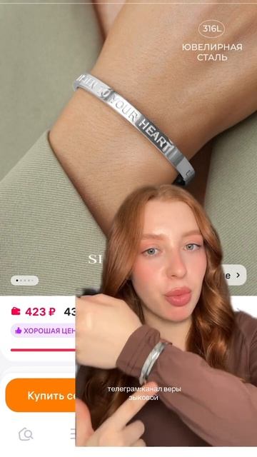 артикул есть в телеграм!💞💍 смотреть онлайн