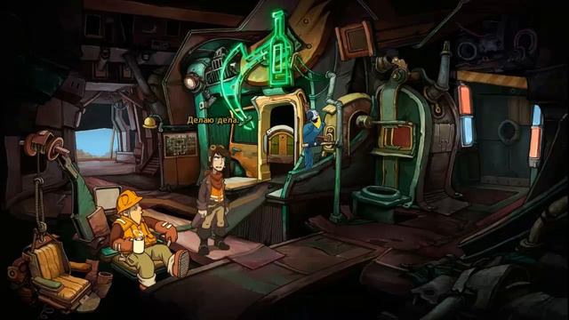 DEPONIA #3 (ВСЕ И СРАЗУ)