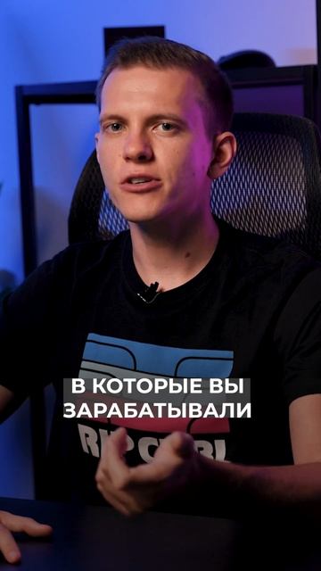 Как накопить на инвестиции #Shorts смотреть онлайн