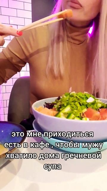 когда пришлось гречневый суп оставить мужу 🙄 смотреть онлайн