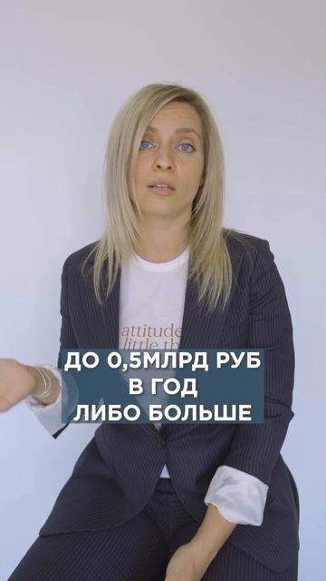 Как получить 50 млн ₽ без залога? смотреть онлайн