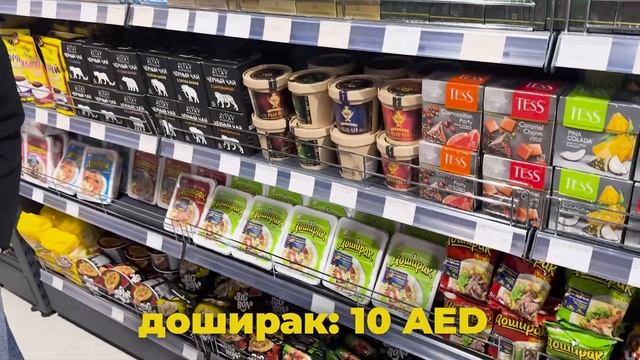 РЕАЛЬНЫЕ цены на жизнь в Дубае... (я в шоке)