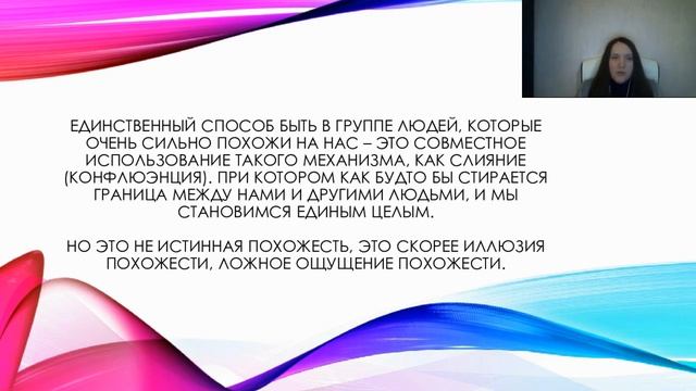 Можно ли быть в отношениях, но не иметь дело с различия смотреть онлайн