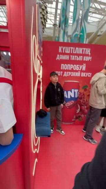 Как получить новую Фанту Гранат в Керуене?