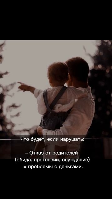 1-й закон ДЕНЕГ. И что будет, если нарушаешь. #деньги #ус? смотреть онлайн