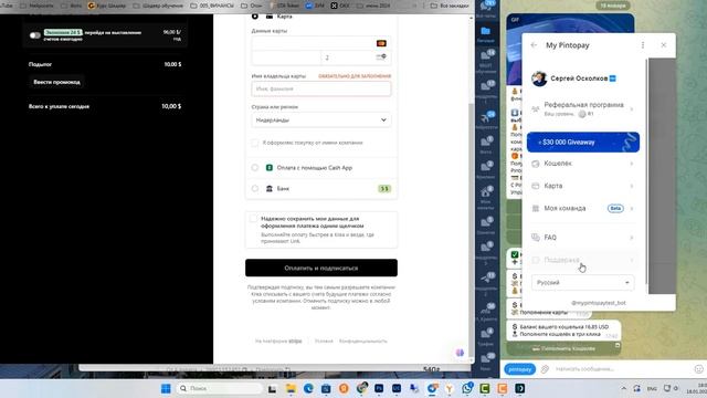 Успешные маркетинговые стратегии