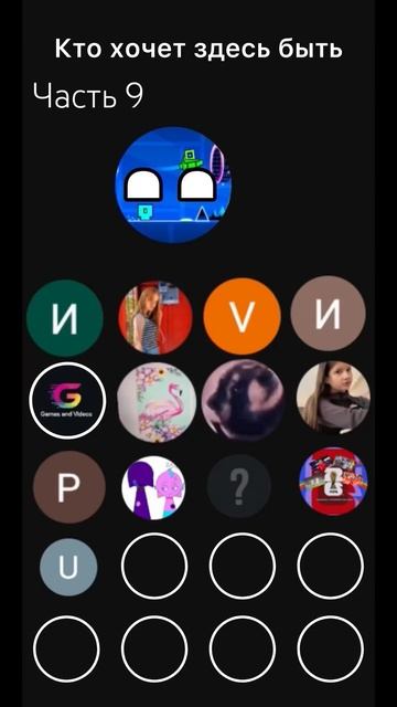 Кто там хочет быть пишите комментарии ￼ смотреть онлайн