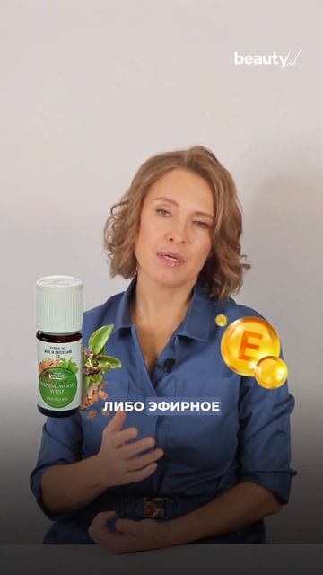 Как сохранить Молодость шеи?| Проект лаборатория крас? смотреть онлайн