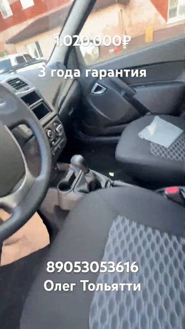 Купить новую гранту со скидкой. Более 200 авто в наличии смотреть онлайн