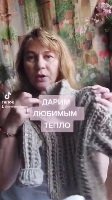 видео мк свитер Брат 2 смотреть онлайн