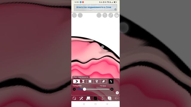 Как рисовать в IbisPaint X