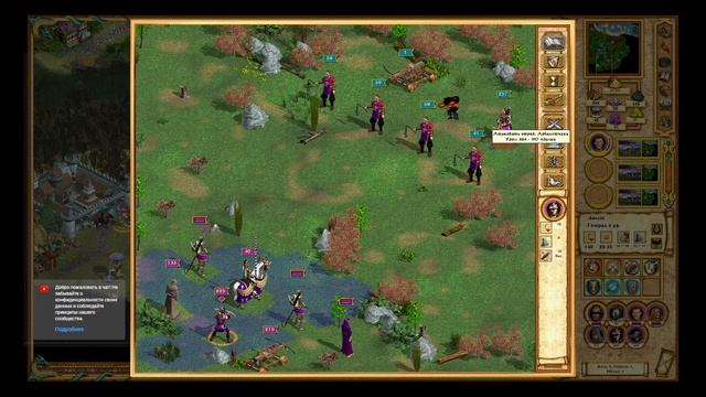 Heroes Of Might And Magic IV; Прохождение кампании рыцари