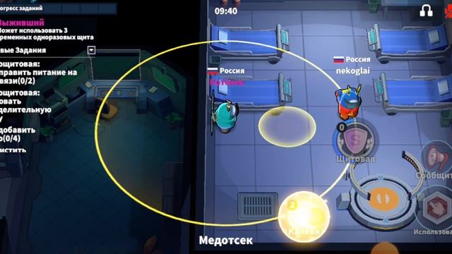 Плутовка и Выживший в super sus смотреть онлайн