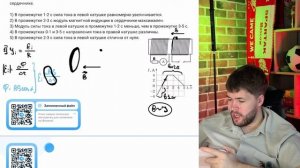 На железный сердечник надеты две катушки, как показано на рисунке. По правой катушке - №37642