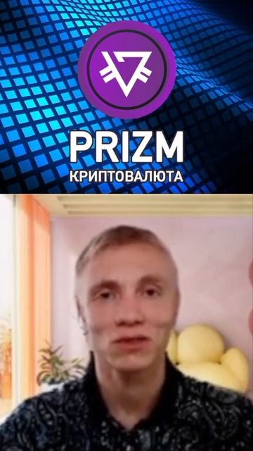 Криптовалюта номер 1 и номер 2 смотреть онлайн