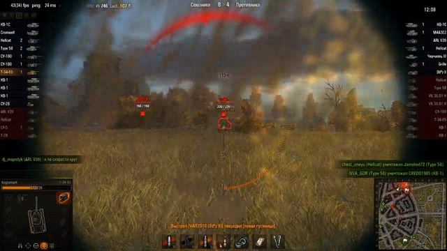 WOT: Руинберг - Т-34-85 - 6 фрагов - смотреть онлайн