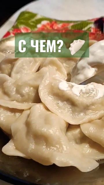 #вкусно #ВАРЕНИКИ С... (см. Описание) #простойрецепт #гот смотреть онлайн