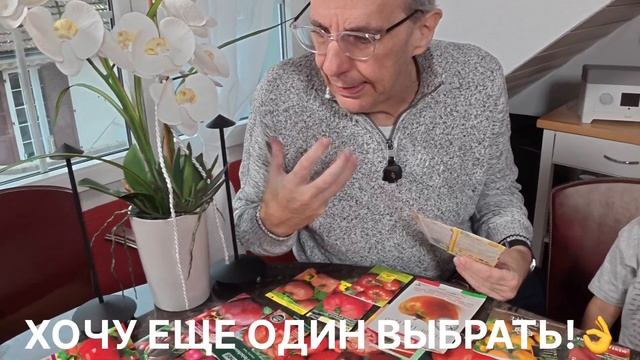 КРАСИВЫЕ ТОМАТЫ-ВКУСНЫЕ ТОМАТЫ???🍅🍅🍅МУЖ И ВНУЧКА ВЫ смотреть онлайн