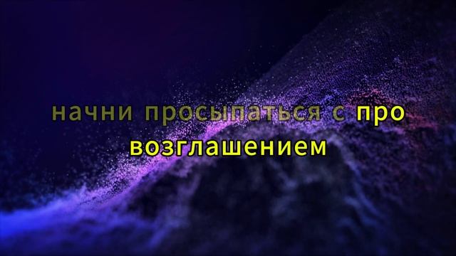 Избранный, Перестань Искать Работу — Явные Знаки Того смотреть онлайн