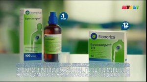 Анонс, рекламный блок (Мульт, 10.03.2024) #1