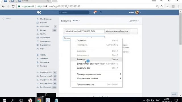 Итоги 31.03 Магазин Одежды 