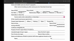 ВИЗА В ЯПОНИЮ: ЗАПОЛНЯЕМ АНКЕТУ И ПРОГРАММУ ПРЕБЫВАНИ?