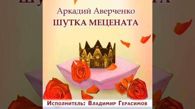 Глава 1 смотреть онлайн