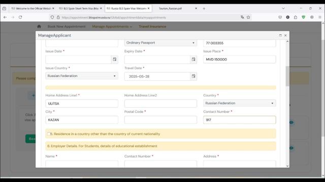Сады для детей