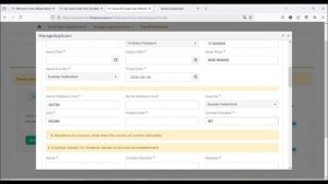ВИЗА В ИСПАНИЮ часть 1: как самостоятельно записаться ?