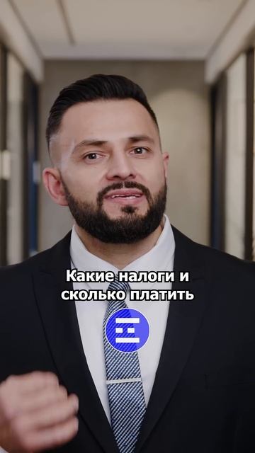 От чего зависит успех в бизнесе? #бизнес #израиль #инве? смотреть онлайн