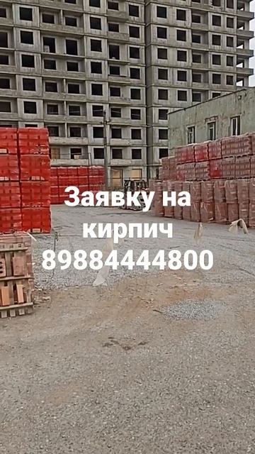 только лучшие виды кирпича, по цене и качеству 89884444800