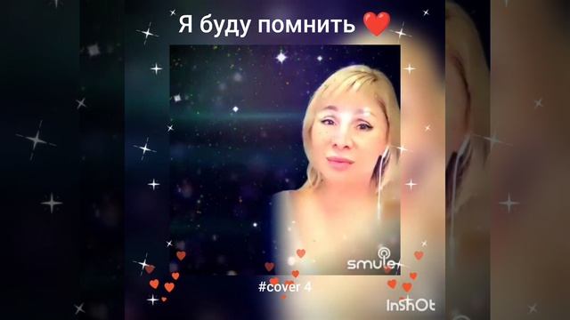 Я буду помнить(4)❤️Nata & Because #кавер#песня#брянцев#круг#? смотреть онлайн