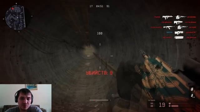 Warface FN2000 Эстакада Вампум бритва смотреть онлайн